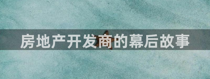 永利饭店老板