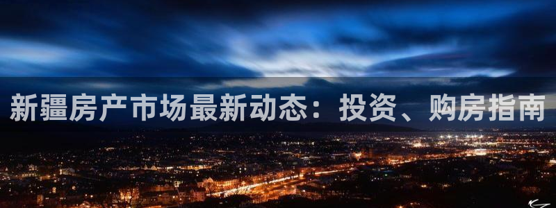 永利皮革