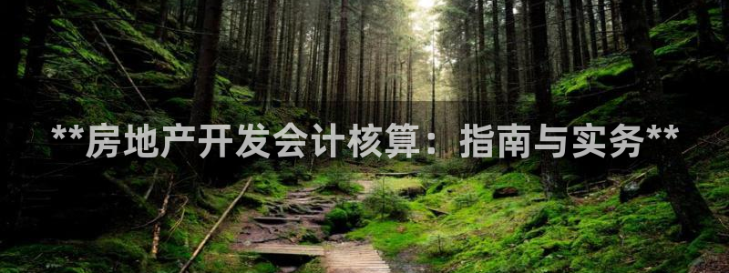 3044am永利集团官网