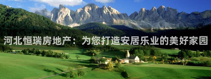 永利建材有限公司
