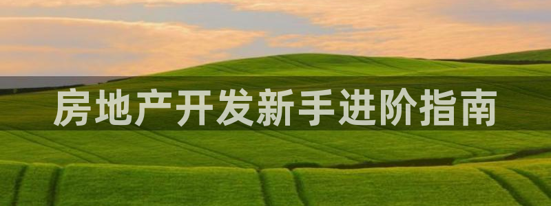 永利餐饮有限公司
