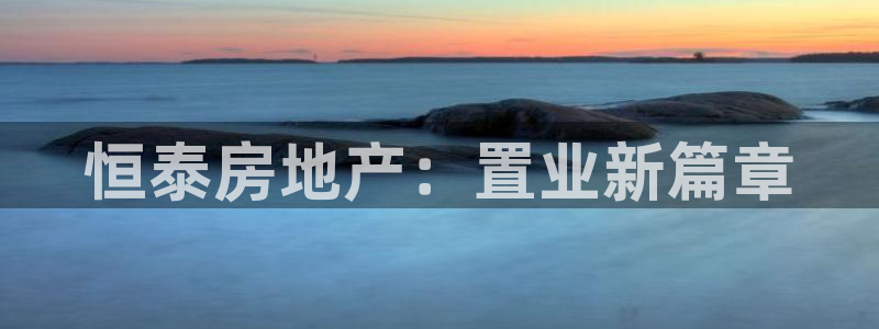 永利 官网