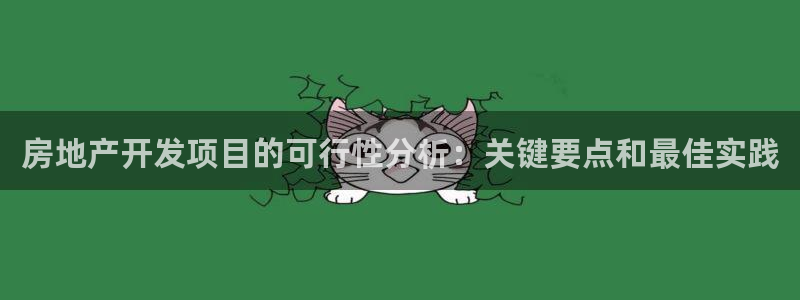 永利胶带厂