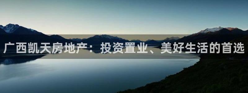 永利股份今日价