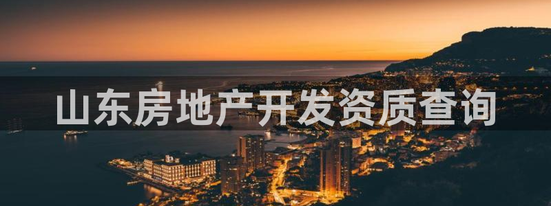 永利酒店官网