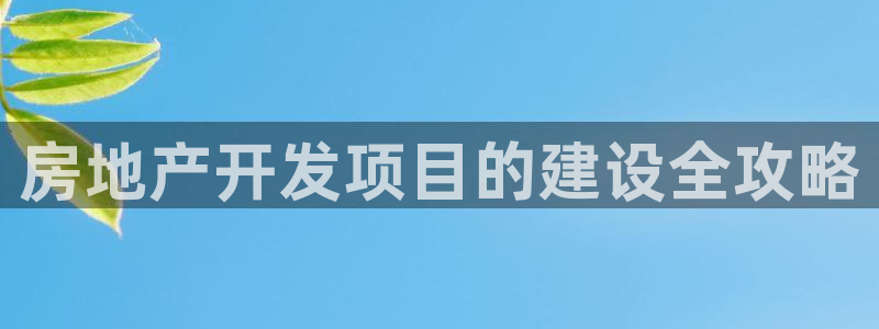 永利大酒店
