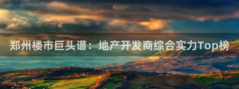 永利宝高管