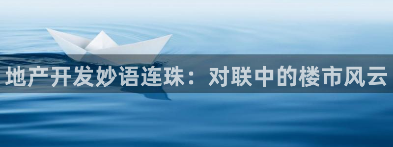 永利百货