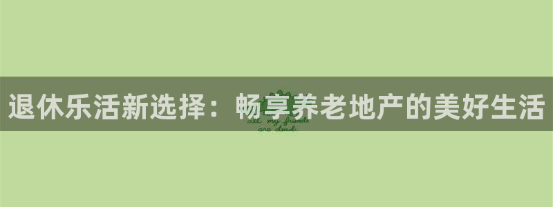 永利纺织有限公司