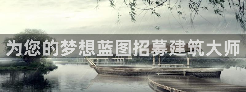 永利带业集团