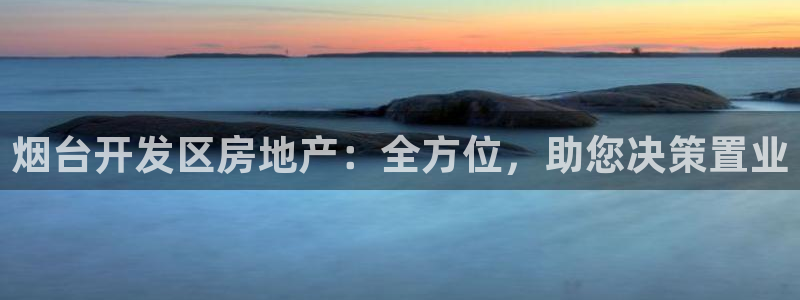 永利表业制品厂