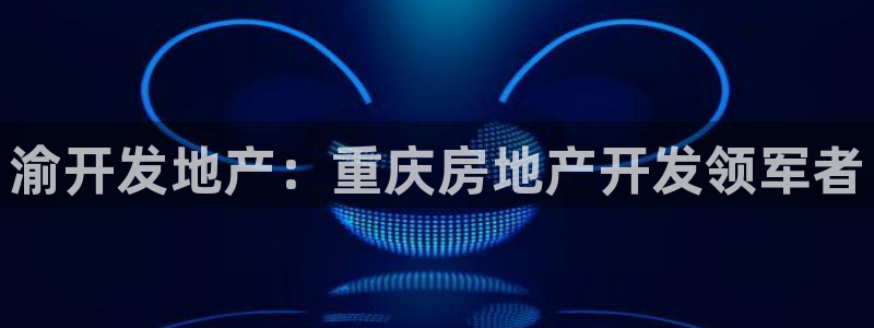 澳门永利 陈志玲