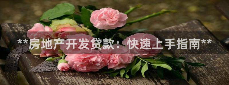 永利系统维护拒绝出款怎么办