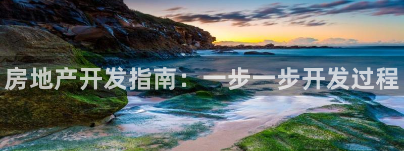 永利精工