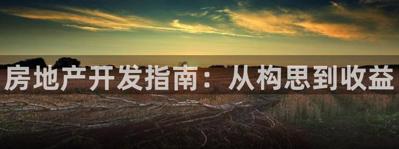 永利纺织