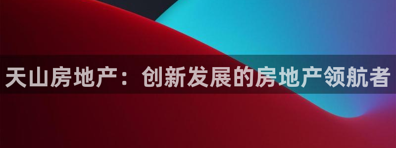 永利胶带批发部怎么样