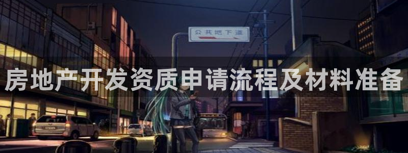 永利玩法