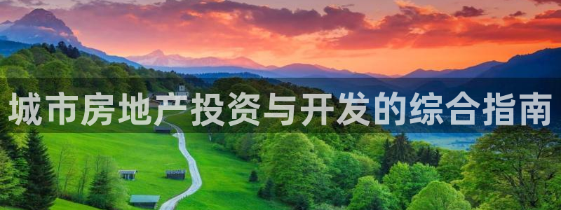 永利股份利空消息