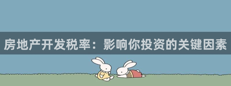 永利表行为什么那么便宜