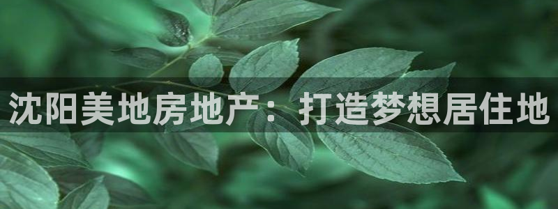 永利大酒店事件