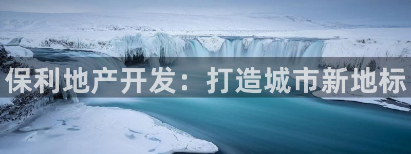 永利酒店管理有限公司