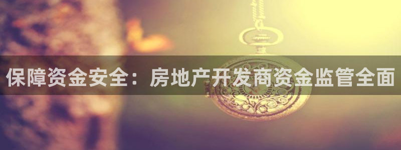 永利表行是正品吗
