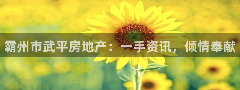 永利汇养生会所