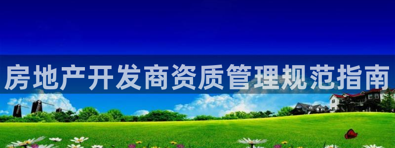 永利 陈志玲