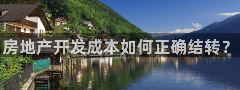 永利股份吧