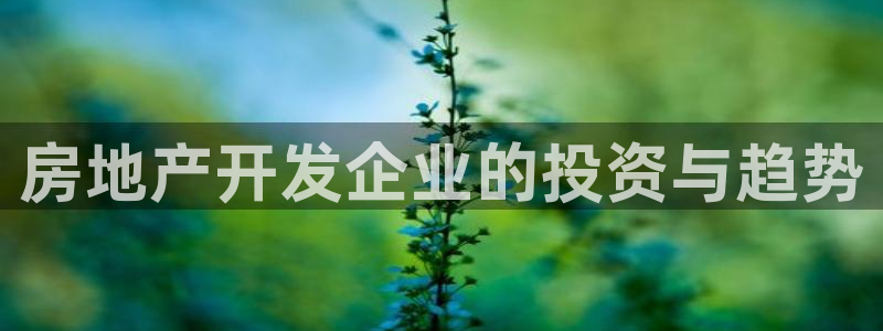 永利制衣厂