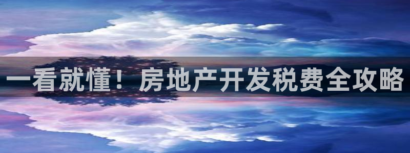 永利官网y