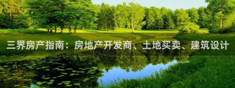 3044am永利集团官网