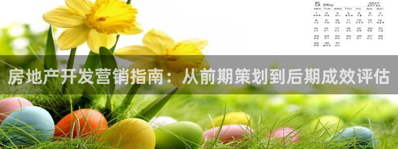永利纺织