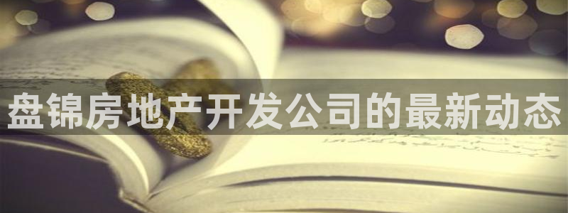永利百货批发部