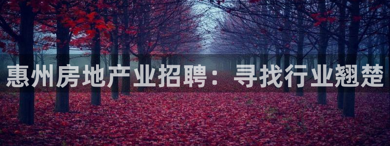 永利带钢