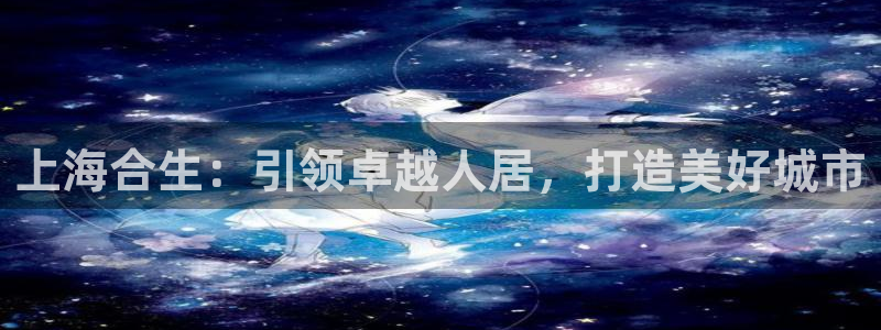 永利宝高管