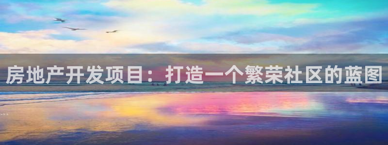 永利印染股份有限公司