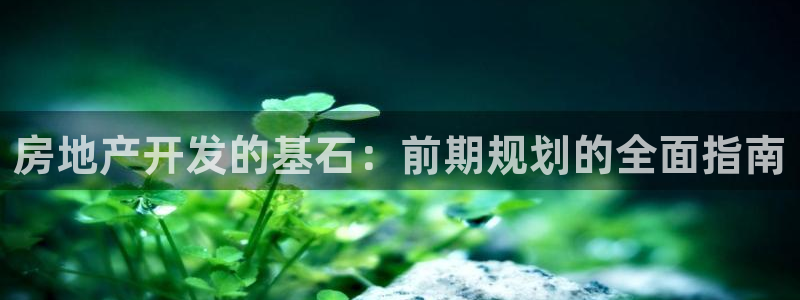 广州永利汇