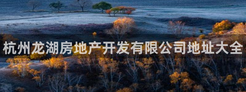 吉林市永利鹿业有限公司