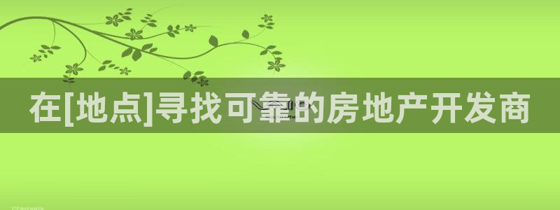 8876138永利出钱不成功