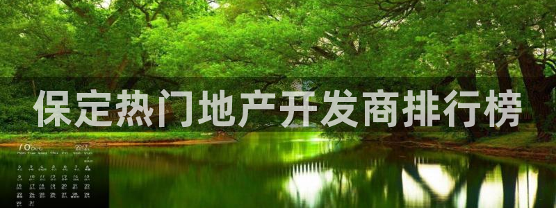 永利表行假货