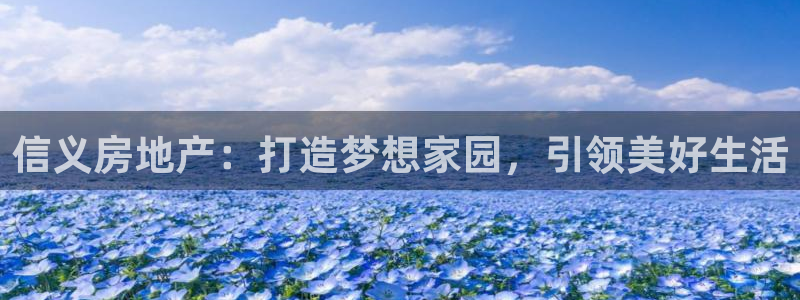 永利皮革