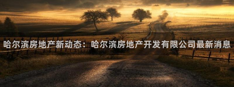 永利服饰有限公司