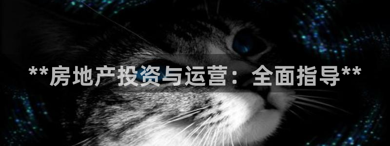 永利股份300230