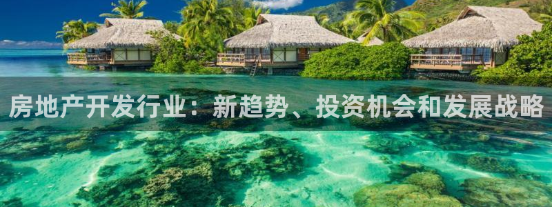 永利百货