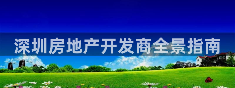 永利充值第三方交易是什么