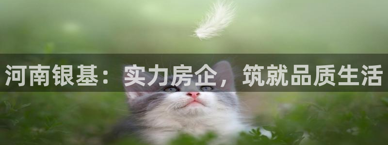 永利实业集团