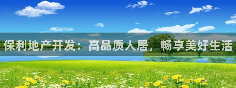 永利官方网招聘最新消息