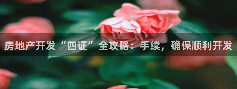 永利网能赚钱是真的么