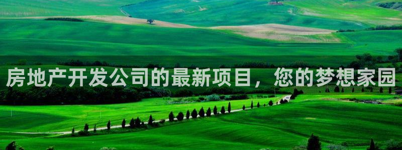 永利工贸有限公司